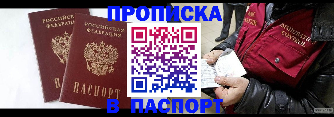 регистрация для школы в Кемеровской области